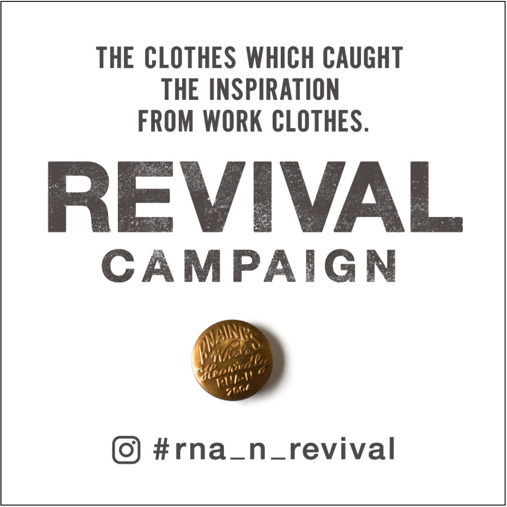 #rna_n_revivalリバイバルキャンペーン